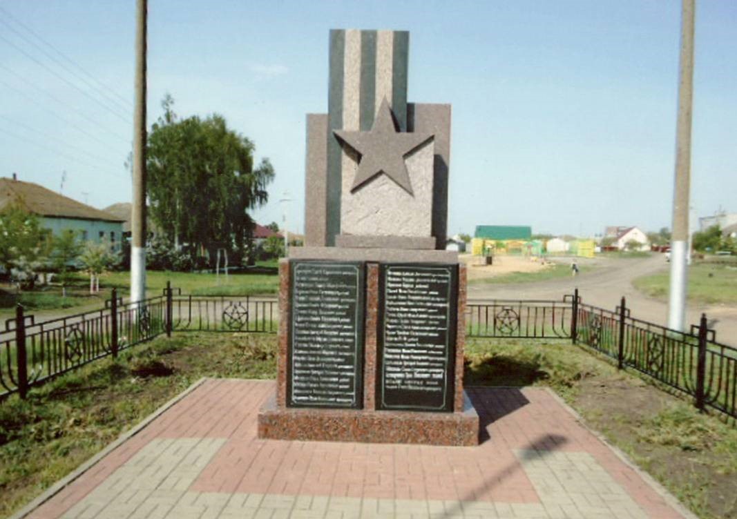 Братская могила № 167..