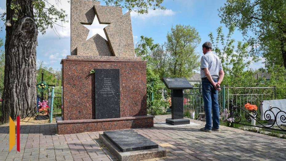 В Лисках обновили воинские захоронения и памятники к 9 Мая..
