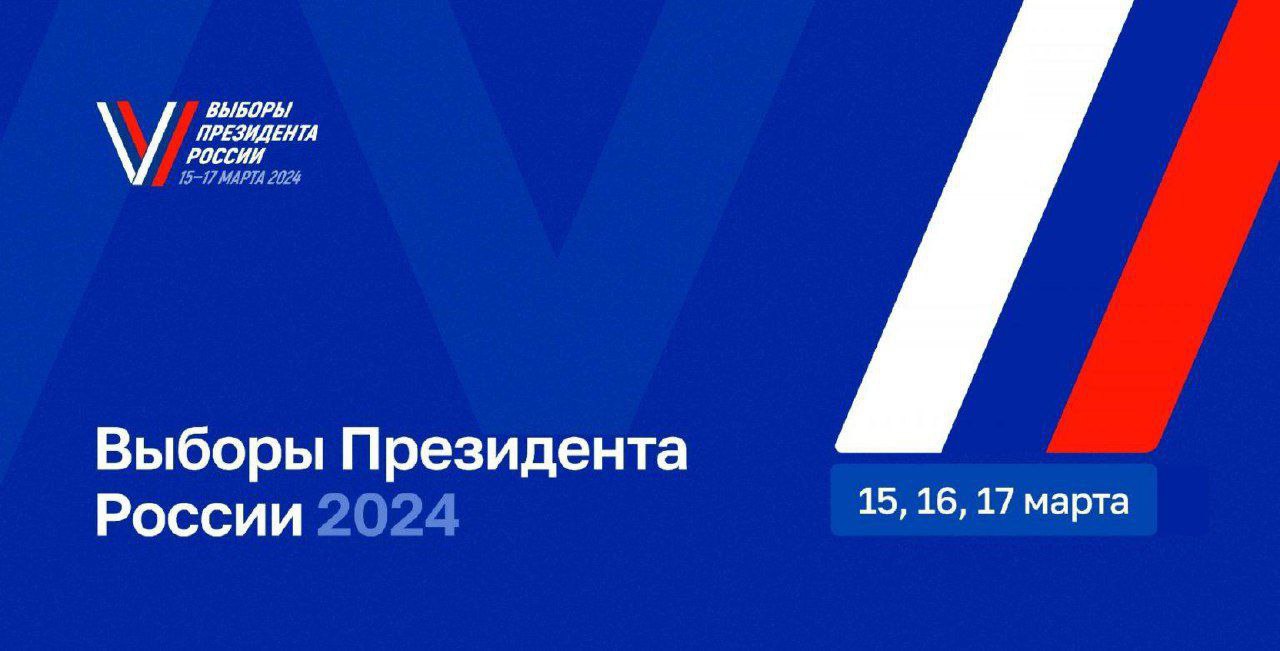 Сегодня, 15 марта, начали свою работу все 87 избирательных участков города Лиски и Лискинского района..