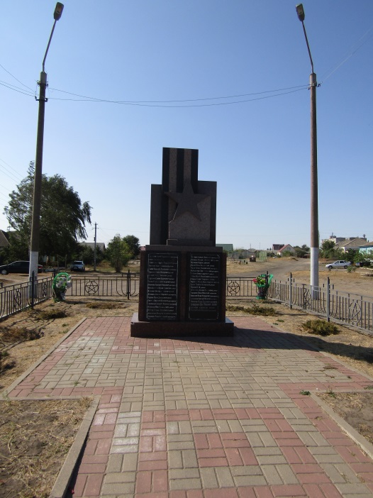 Братская могила № 167.