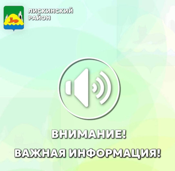 Уважаемые граждане !. Уважаемые граждане !.