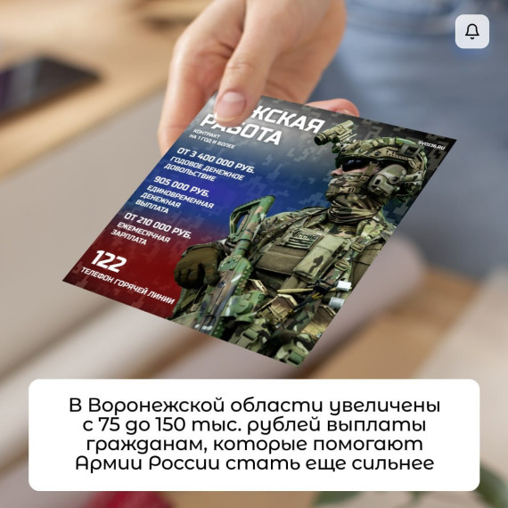 Выплаты общественным помощникам. Выплаты общественным помощникам.