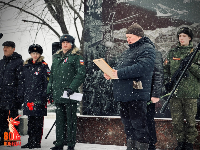 36-я годовщина со дня вывода советских войск из Афганистана. 36-я годовщина со дня вывода советских войск из Афганистана.